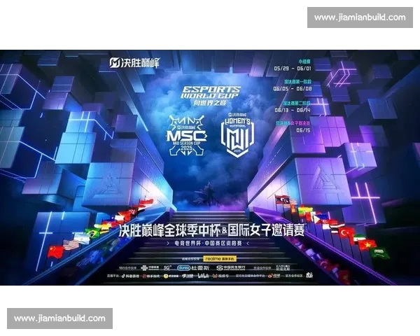 全新电竞赛事平台入口开启游戏竞技精彩新体验