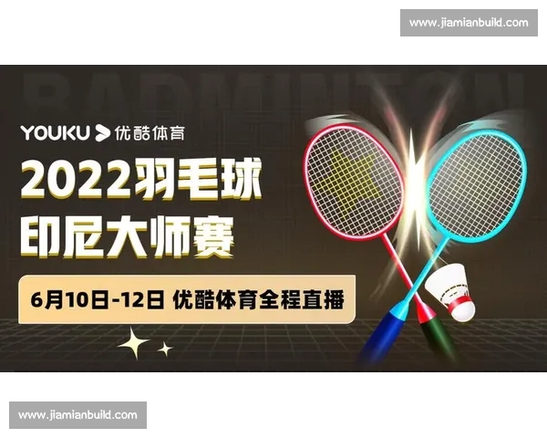 体育赛事全程高清直播官网入口实时更新观看体验指南